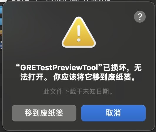 启动问题截图
